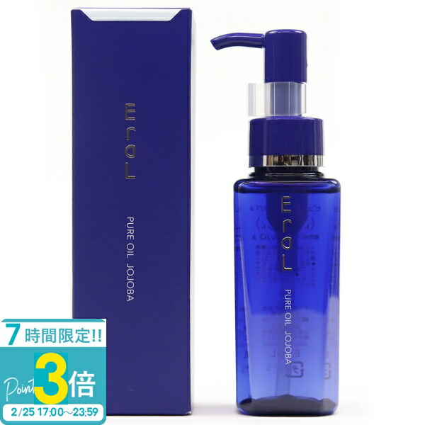 楽天市場】イーラル EraL スカルプシャンプー マイルド ピュア