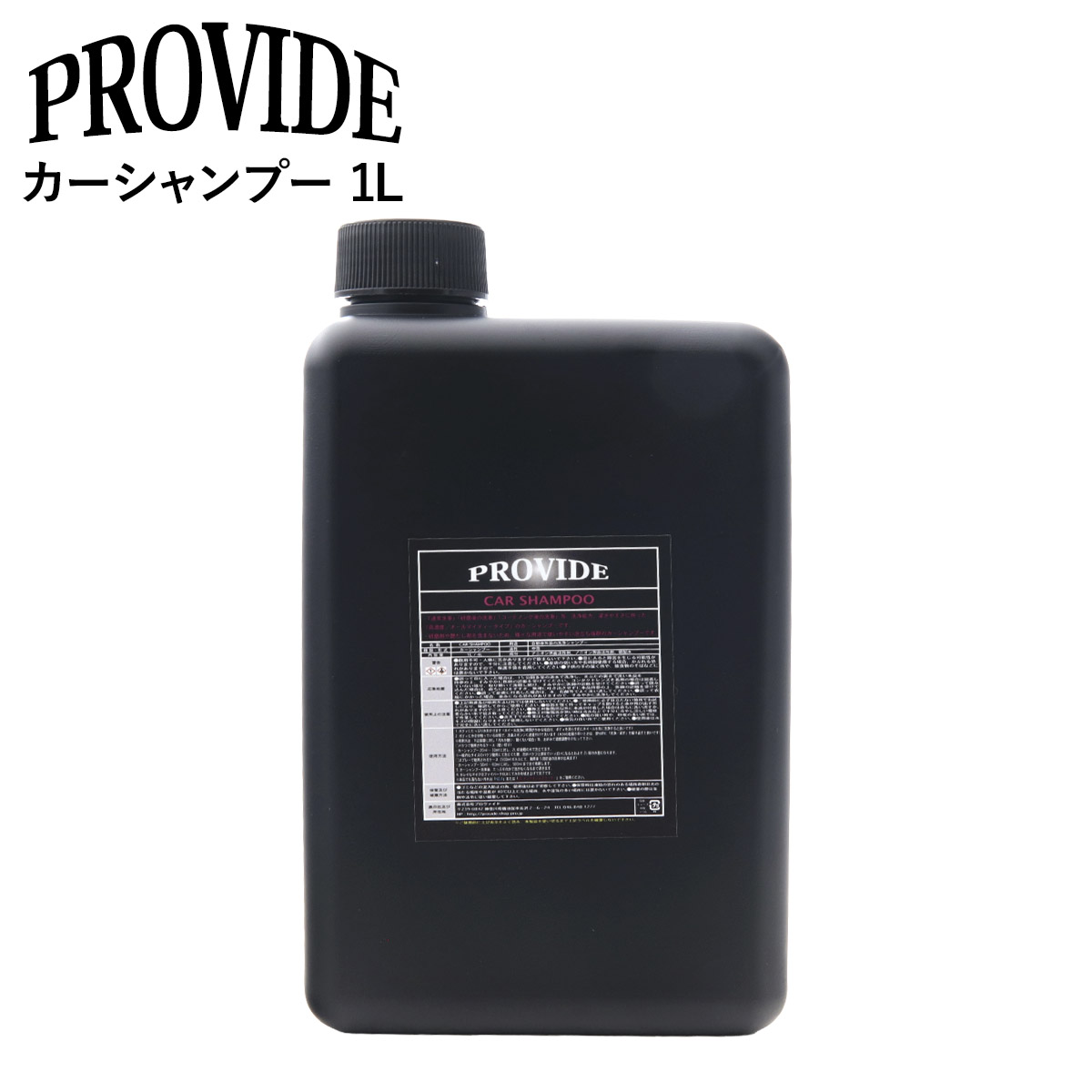 楽天市場】プロヴァイド PROVIDE 鉄粉除去剤 300ml PVD-I07 車 バイク