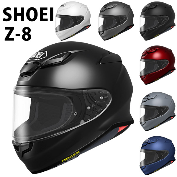 楽天市場 Shoei ヘルメット Z 8 新型 フルフェイス Z8 バイク メンズ レディース かっこいい おしゃれ シンプル 単色 公道 ツーリング 通販 クリスマス 御歳暮 帰省暮 プライムマーケット 楽天市場店