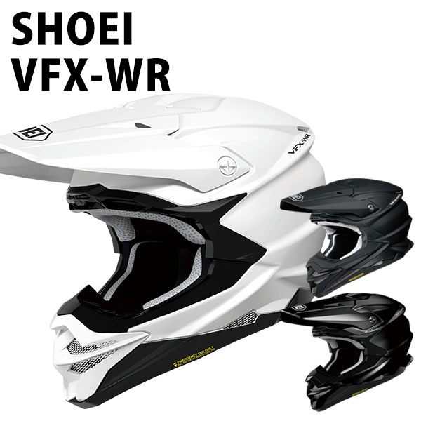 ご注文で当日配送 shoei フルフェイス ヘルメット SHOEI OFF-ROAD