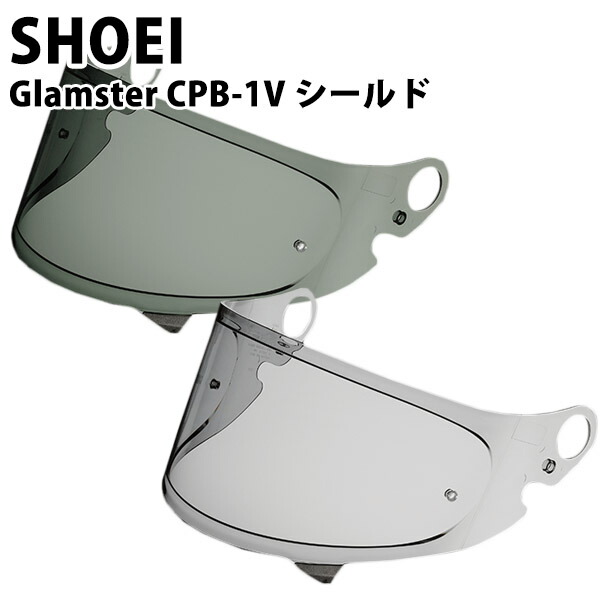 SHOEI CWR-F2シールド ソフトスモークミラーシルバー Z-8 X-15