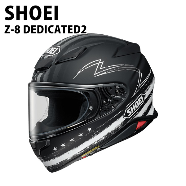 SHOEI ショウエイ バイク ヘルメット Z7 Z8 汎用 スポイラー Ｄ