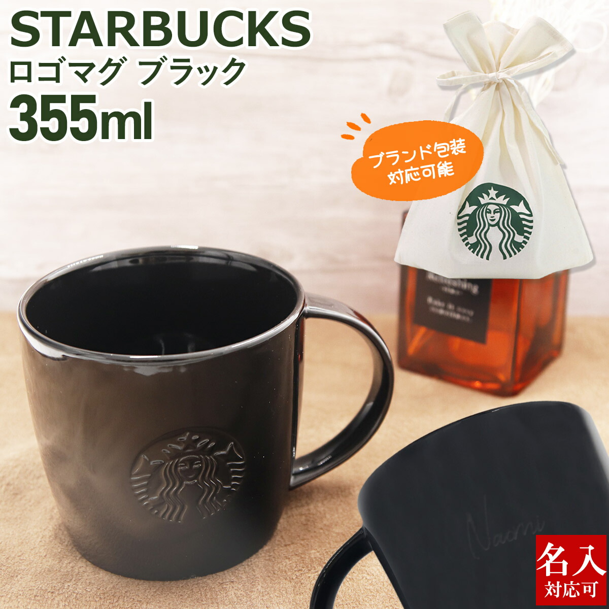 STARBUCKS 数量限定3本セット ✖️MAYU✖️ | 〓STARBUCKS®︎〓 5月28日(水)からの新作