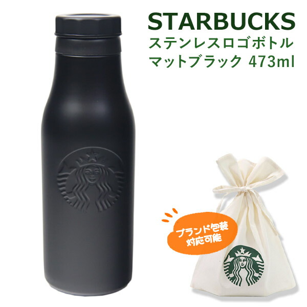 STANLEY + STARBUCKS 水筒 500ml  2個セット 楽天市場】スタバ スタンレー 水筒【送料無料】Starbucks x