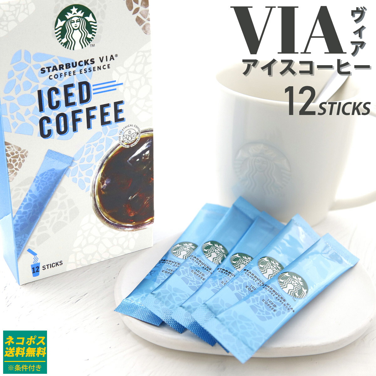 スターバックス グラブ＆ゴー アイスドラテ 500ml 1箱【24本入り】 Amazon | 【販路限定品】サントリー スターバックス GRAB&GO