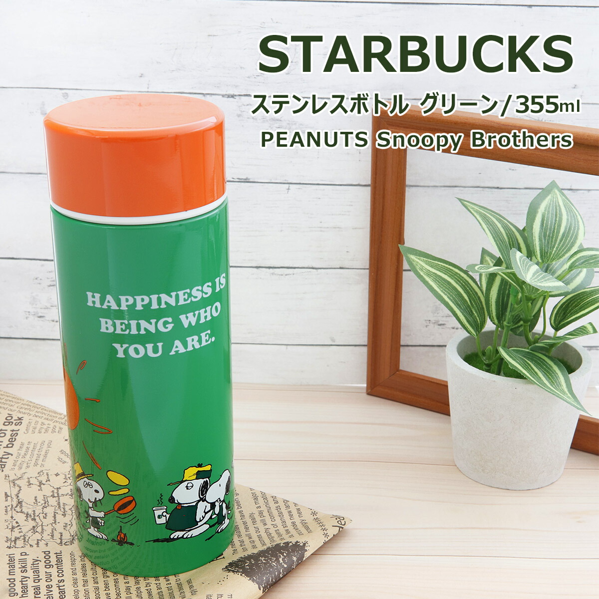 楽天市場】スターバックス タンブラー ステンレス STARBUCKS 