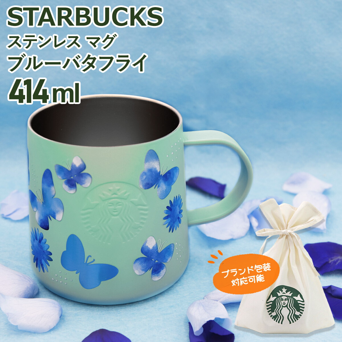 Starbucks Coffee - 新品✨Starbucksベアリスタ Paul&amp;Joeコラボ Starbucks Coffee - スターバックス バレンタイン オンライン