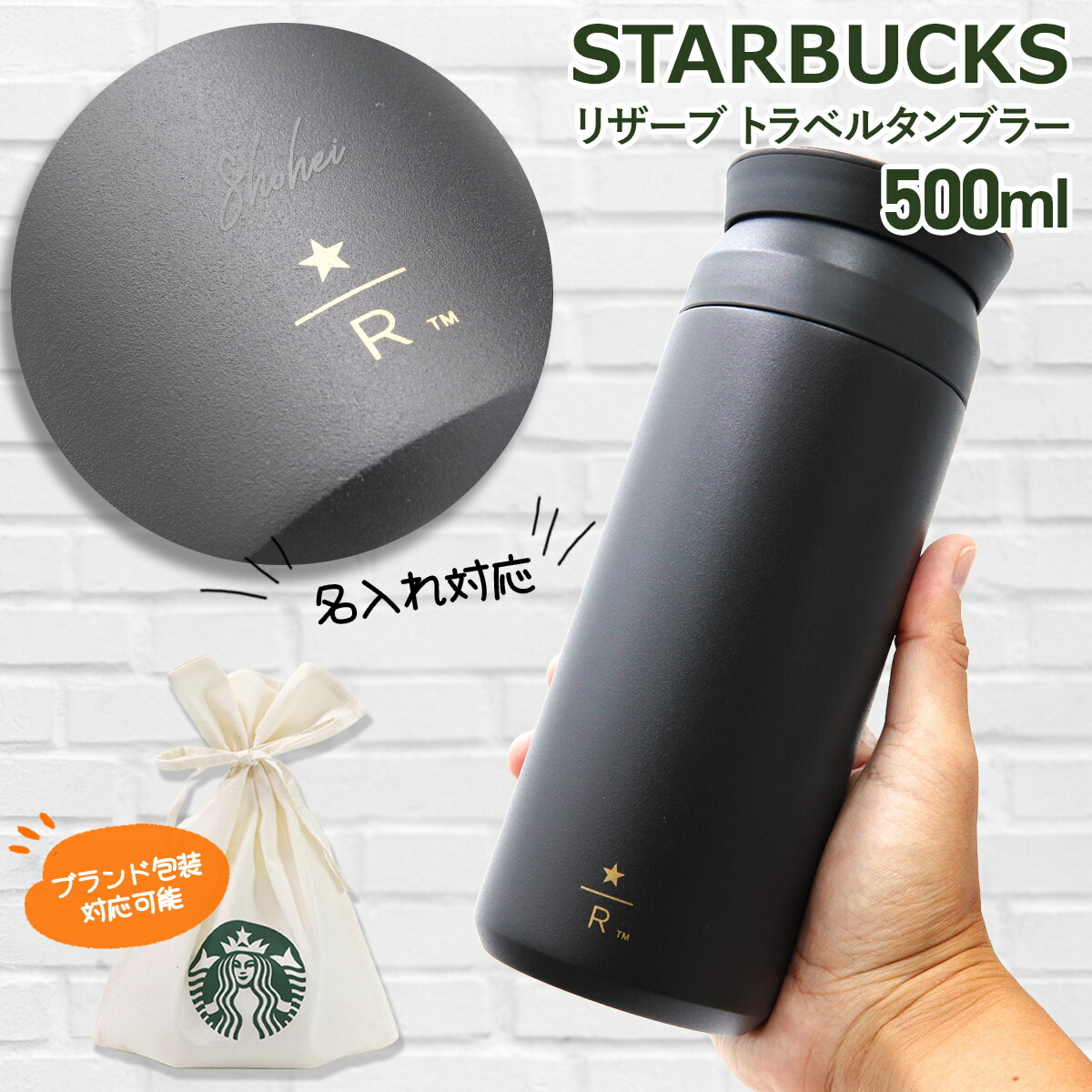 楽天市場】スターバックス カンシェイプ ステンレスボトル