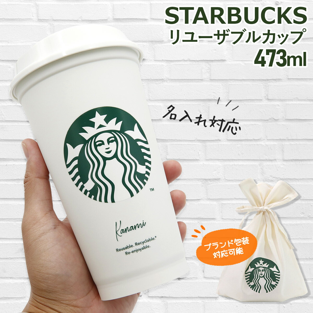 楽天市場】スターバックス カンシェイプ ステンレスボトル