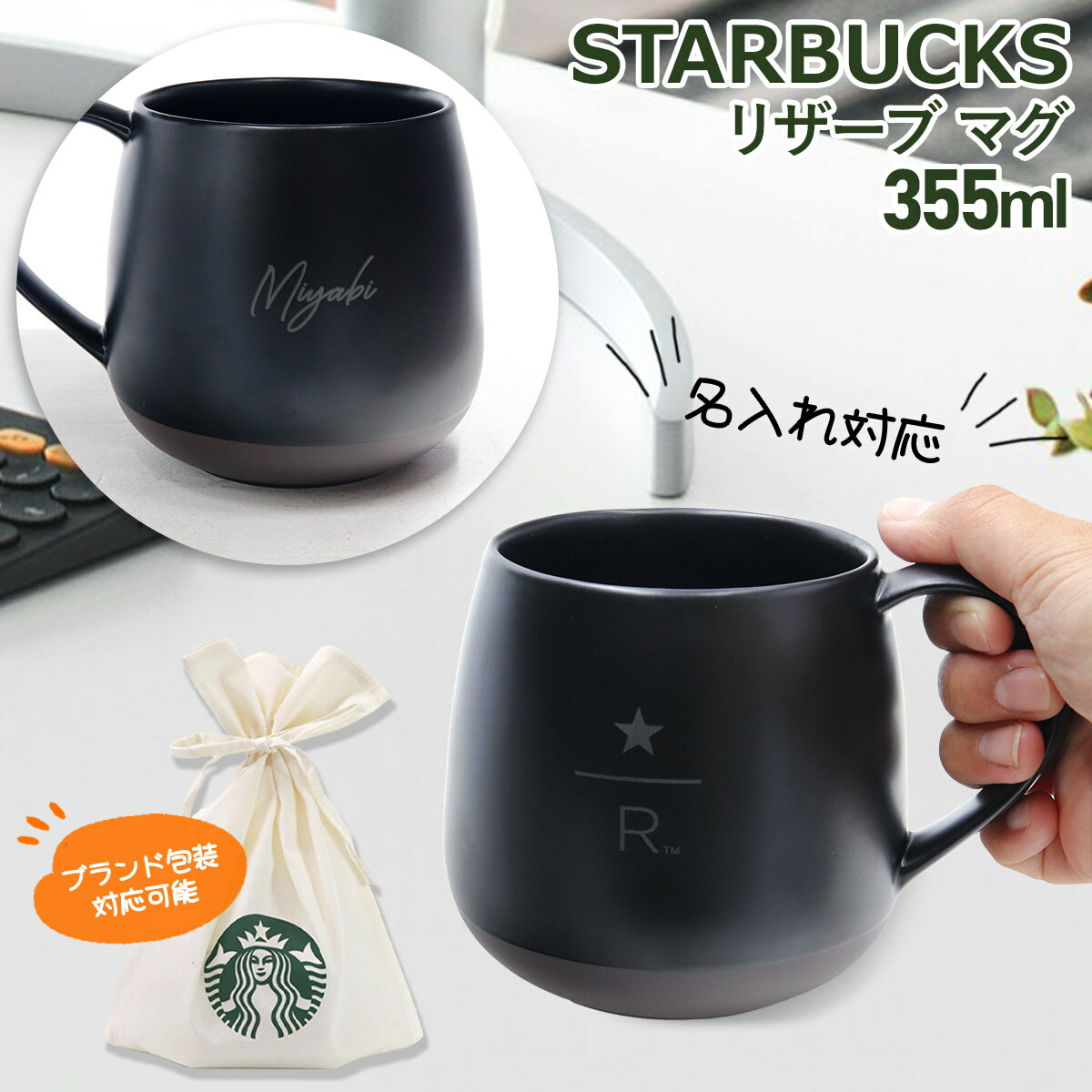 楽天市場】STARBUCKS スターバックス コーヒー スタバ 日本限定
