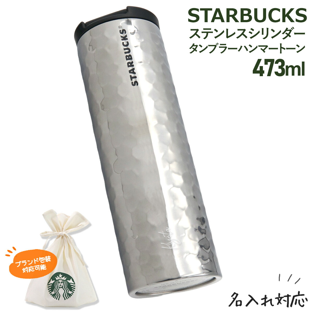 楽天市場】スターバックス リザーブ ロースタリー ステンレス