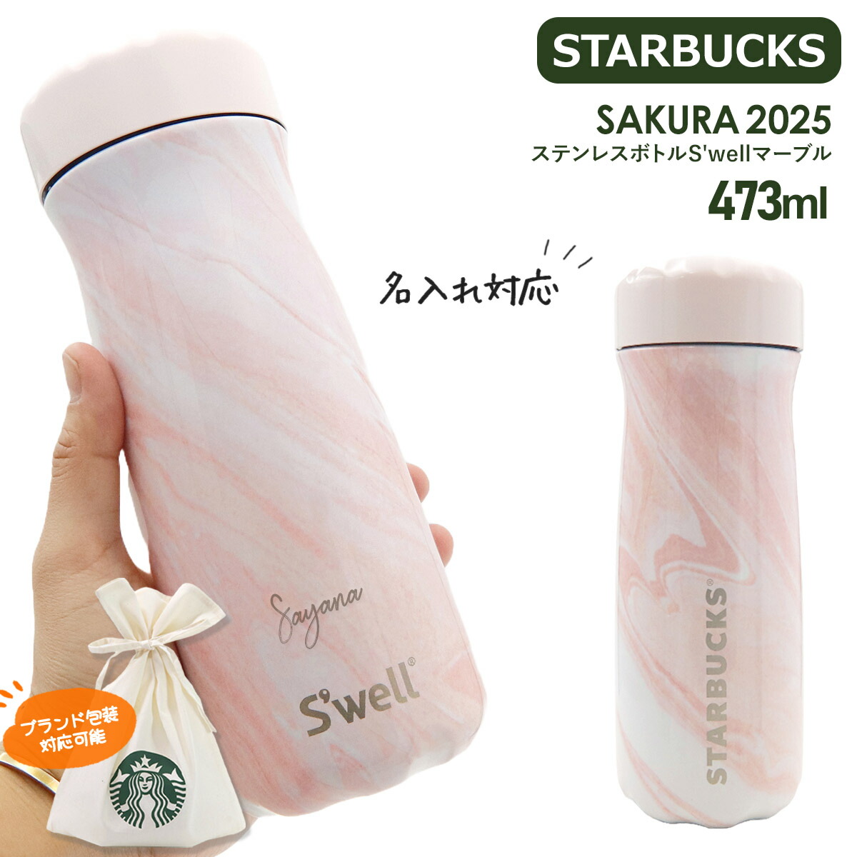 starbucks-438.jpg