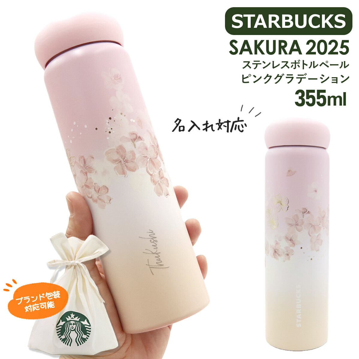 starbucks-442.jpg