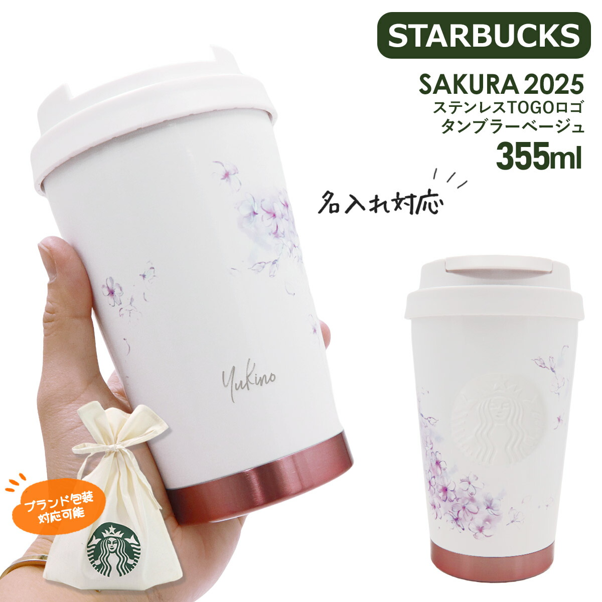 楽天市場】スタバ ×BLACKPINK(ブラックピンク) スターバックス
