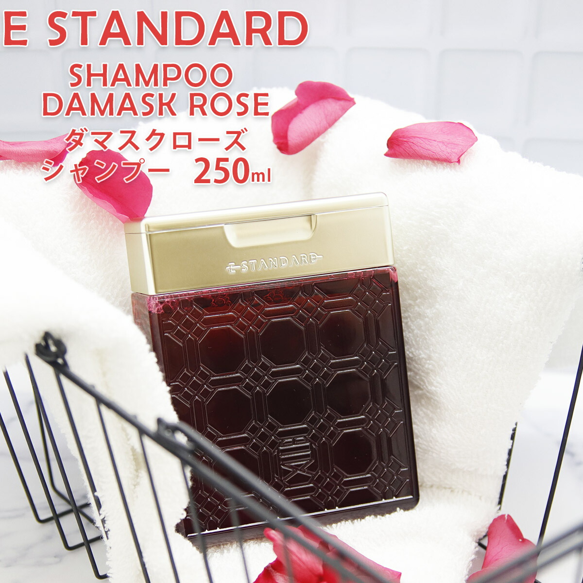 楽天市場】E STANDARD イイスタンダード シャンプー ダマスクローズ +