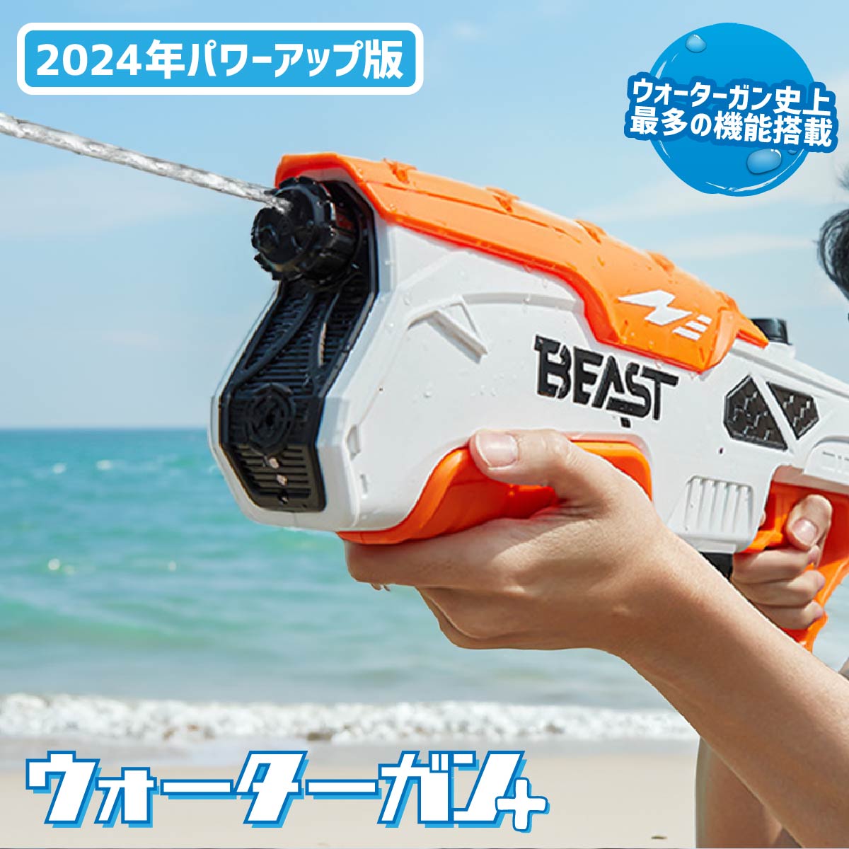 水鉄砲 ハイドロフォース ピラニア 3点セット 61EbH+Uh+cL._UF350,350_QL80_.jpg