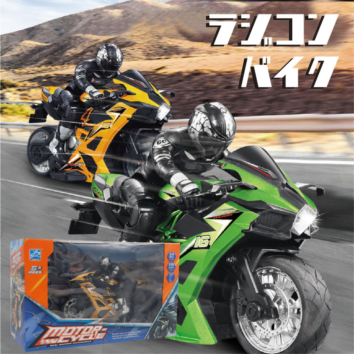 楽天市場】京商/34932/1/8 EP ハングオンレーサー Honda NSR500