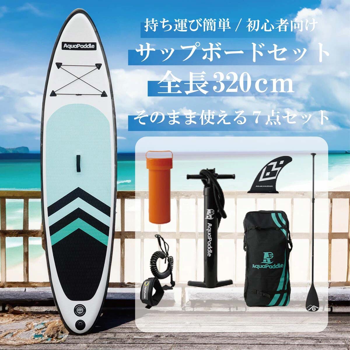 楽天市場】スタンドアップパドルボード ボードカバー ON's SUP