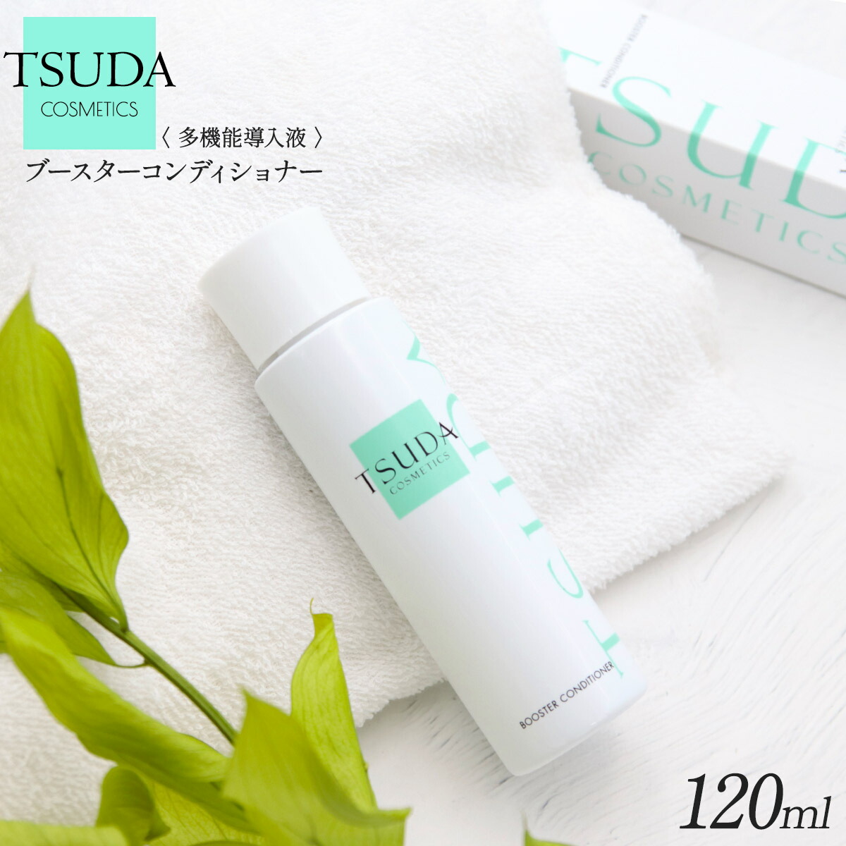 津田コスメ　化粧水　美容液　アイクリーム 楽天市場】TSUDA COSMETICS スキンバリアアイゾーン 20g / アイ