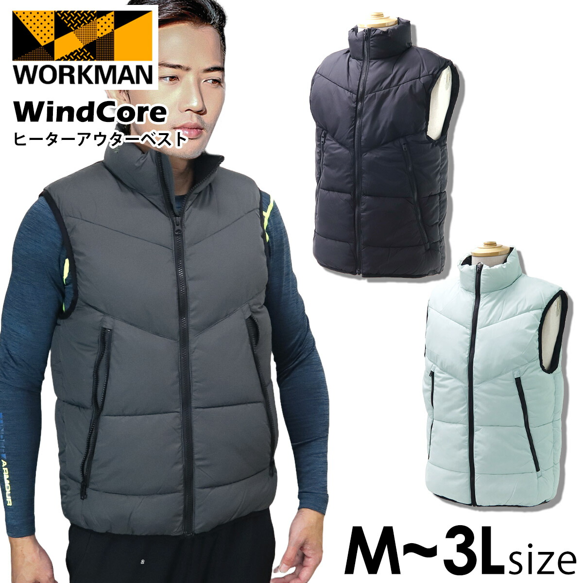 ワークマンWindCore ICE×HEATERペルチェベストPRO - メルカリ