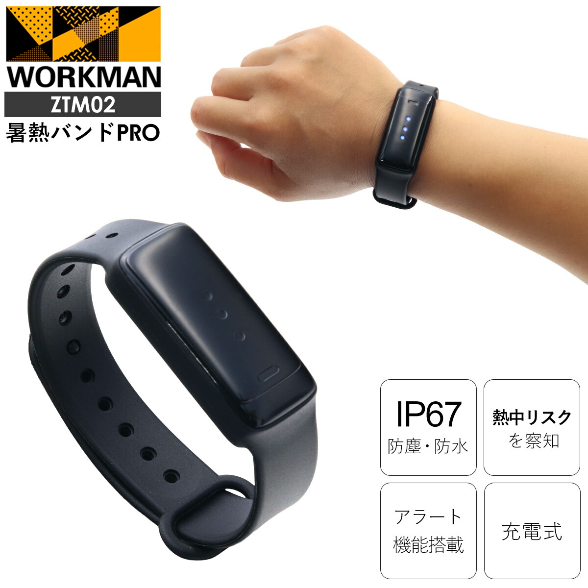 楽天市場】【お一人様2個迄】ワークマン 2025年モデル ペルチェ