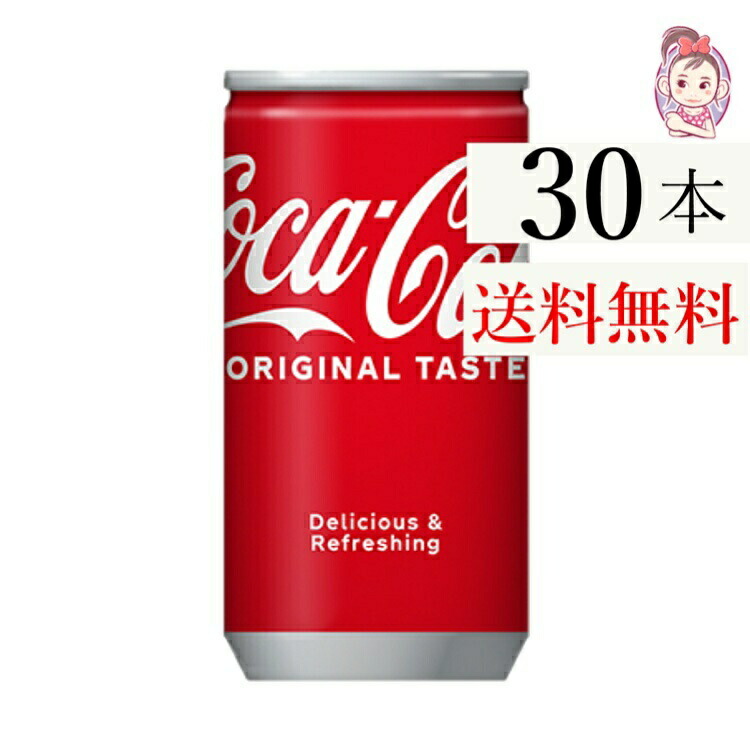 希少　コカコーラ　マトリョーシカ　限定品 ミュージック レジェンド マトリョーシカ(オーナメント