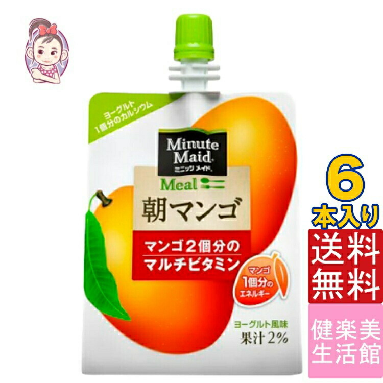 飲むゼリー ゼリー飲料 向こ ゼリー 詰め合わせ ミニッツメイド