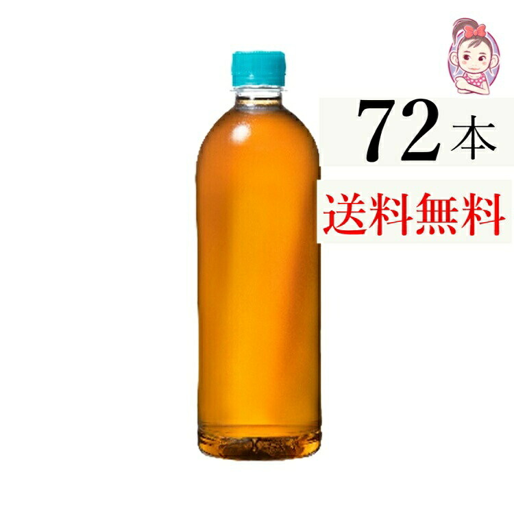 やかんの麦茶 from 一(はじめ) PET 650ml ラベルレス 24本 3ケース 計：72本
