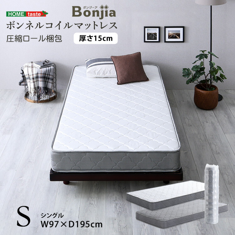 ボンネルコイルマットレス シングルサイズ 「ボンネル シングル 高反発 高弾性 通気性 高通気 高品質 厚み15cm 耐久性 硬め ヘム加工 ノンホルムアルデヒド ボンネルコイル ボンネルコイルマットレス 寝具 快眠 #マットレス」 7,007円