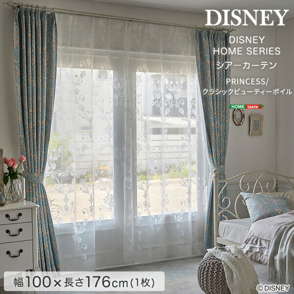 DISNEY ディズニー シアーカーテン 100×176cm×1枚 PRINCESS プリンセス クラッシックビューティーボイル 「レースカーテン ディズニー カーテン レース 北欧 MOOMIN 洗える PRINCESS 1枚入 おしゃれ ウォッシャブル リビング #ディズニー」 6,474円