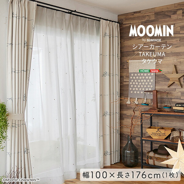 MOOMIN ムーミン シアーカーテン 100×176cm×1枚 TAKEUMA タケウマ 「レースカーテン 100×133cm ムーミン カーテン レース 北欧 MOOMIN 洗える TAKEUMA タケウマ 1枚入 おしゃれ ウォッシャブル リビング #ディズニー」
