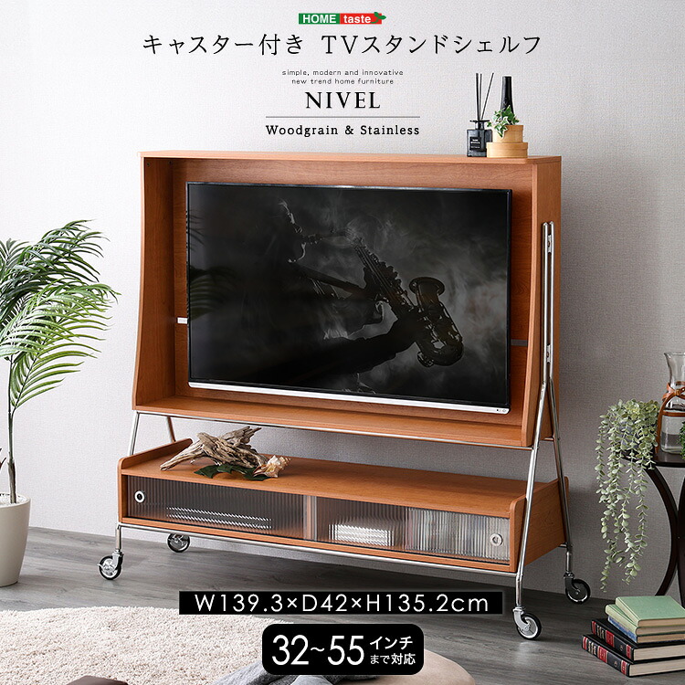 キャスター付き　TVスタンドシェルフ 「テレビ台 テレビスタンド テレビボード シェルフ 収納 北欧 おしゃれ かわいい ナチュラル 木製 #テレビ台」