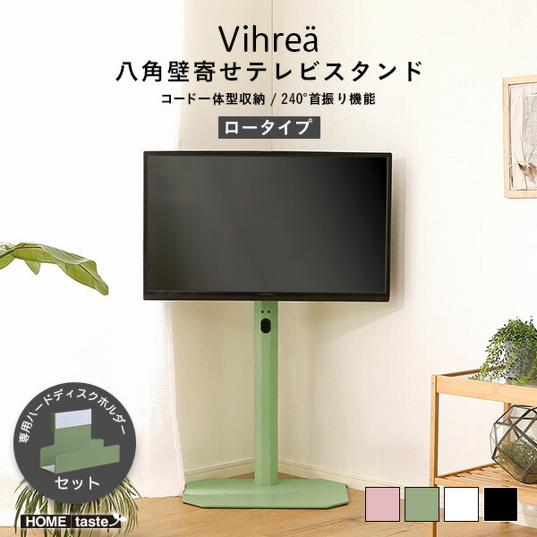 北欧室内装飾 八角茴香テレビスタンドロータイプ専用 固定ディスク保持者仕掛ける 「テレビ受像機台 テレビ受像機 ゲーム盤 置き目 手合い 室内装飾 テレビ受像機 照明ランプ かっこ良いな 巣ごもり 大画面 #テレビ受像機台」 インテリア・寝具・収納-収納家具