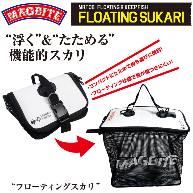 楽天市場 Magbite マグバイト Floating Sukari フローティングスカリ Mbt06 釣り ハリミツ フィッシング スカリ Eva Selectsports セレクトスポーツ