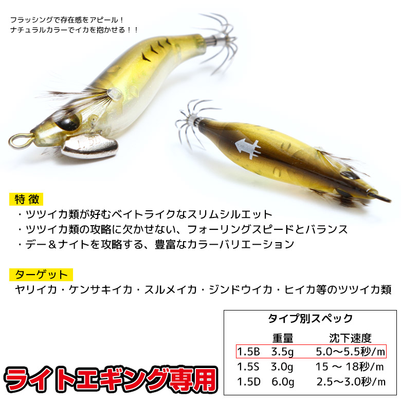 楽天市場 Yamashita ヤマシタ Naory Rangehunter ナオリー レンジハンター クリア夜光アジ Ajcf 5つまでゆうパケット 送料360円対応 フィッシング 釣り エギング ライトエギング ツツイカ 豆イカ ヒイカ ジンドウイカ ヤリイカ Selectsports セレクトスポーツ