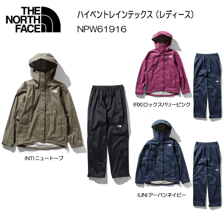 楽天市場 The North Face ザ ノースフェイス ハイベントレインテックス レディース Npw Selectsports セレクトスポーツ