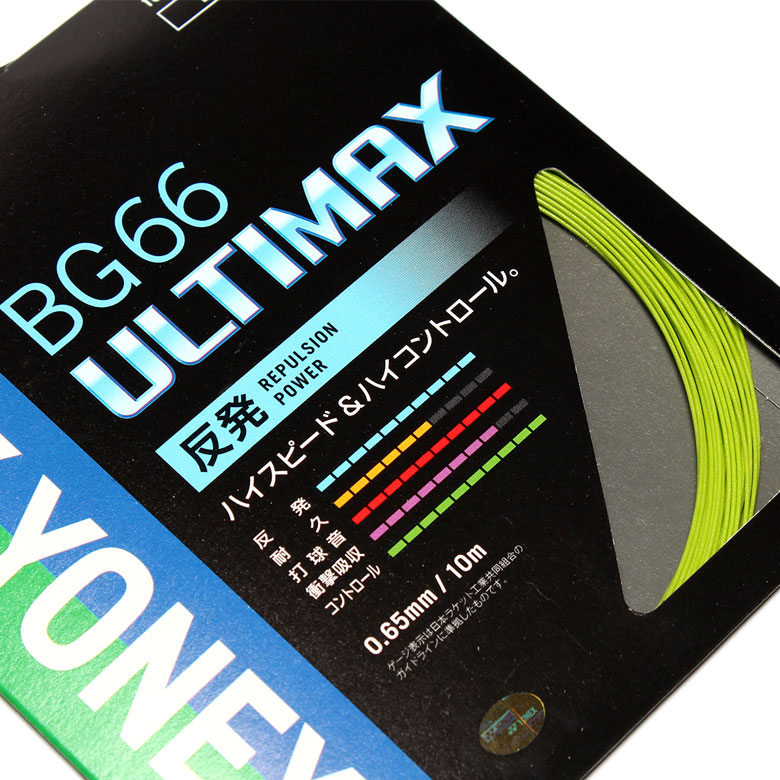 楽天市場 お取り寄せ商品 Yonex ヨネックス バドミントンストリング Bg66アルティマックス バドミントン ガット Bg66um ゆうパケット対応可 Selectsports セレクトスポーツ