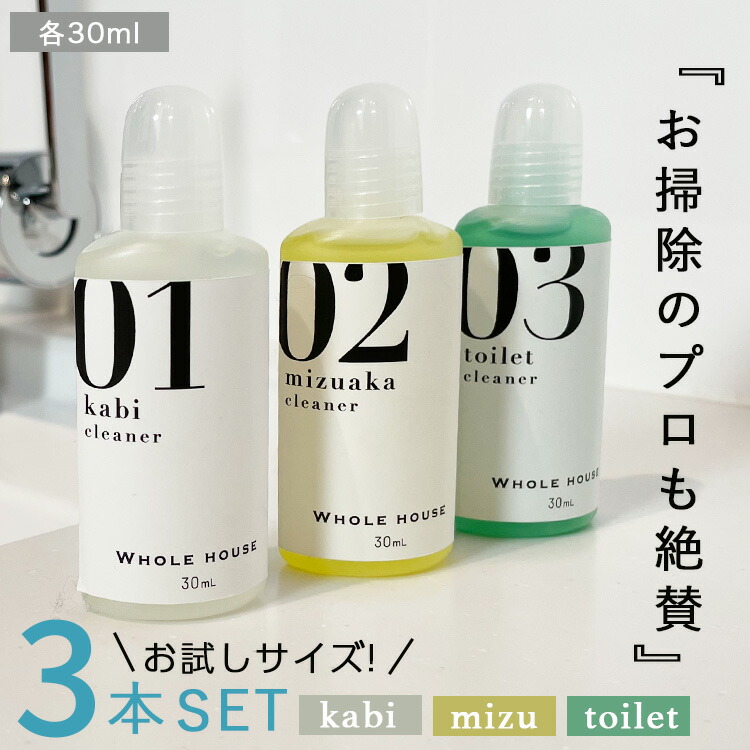 楽天市場】送料無料 水まわり ガラスコーティング剤 グラス 楽天市場】送料無料 水まわり ガラスコーティング剤 グラス