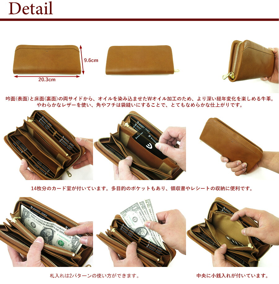 楽天市場 まもなく販売終了 Baggy S Annex バギーズアネックス Wオイルレザー ラウンドファスナー長財布 Lzys 9000 Baggy Port バギーポート 本革 メンズレディース兼用 束入れ 送料無料 代引き無料 楽ギフ 包装 Selfish セルフィッシュ