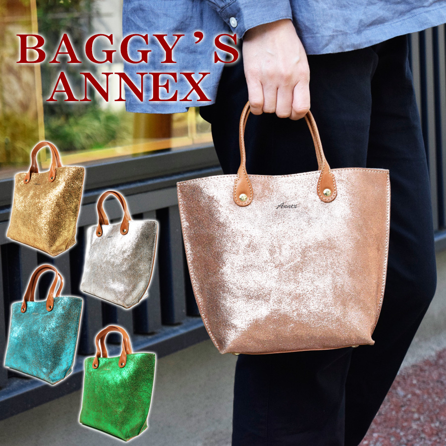 値引 Baggy S Annex バギーズアネックス Laminato ミニトートバッグ Lzkm 804 本革 牛革 Baggy Port バギーポート かわいい 手提げバッグ メンズレディース兼用 代引き無料 Smtb Ms 即発送可能 Shintenchi Biz