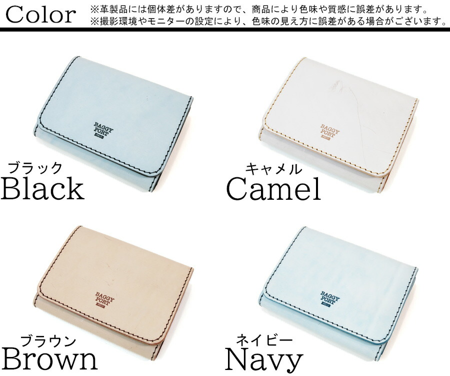 Port バギーポート ゴースト On Off使える新喜皮革製コードバン使用 送料無料 ミニ財布 Kaz 601 Baggy コードバン 二つ折り財布 メンズ シンプル メンズ財布 馬革 レディース 栃木レザー ポイント10倍 新喜皮革 牛革 日本製 ブランドロゴ入り シンプル ビジネス 送料