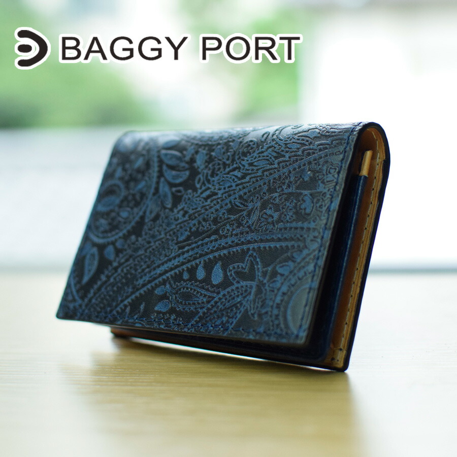 楽天市場】【ポイント10倍】BAGGY PORT(バギーポート）藍染めレザー×ストレート 名刺入れ ZYS-294【メンズレディース兼用】【本革 】【ストライプ】【ブランドロゴ入り】【シンプル】【カードケース】【送料無料】【楽ギフ_包装】【smtb-MS】 : BAGGY PORT