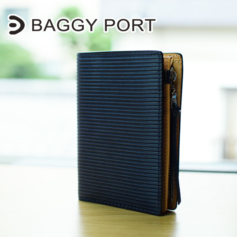 【ポイント10倍】BAGGY PORT バギーポート 藍染めレザー×ストレート ハーフ財布　ZYS-296 メンズ レディース ユニセックス 本革 牛革 ストライプ 二つ折り財布 ミドルウォレット ブランド シンプル ビジネス 送料無料 青 紺色 藍色 プレゼント ギフト