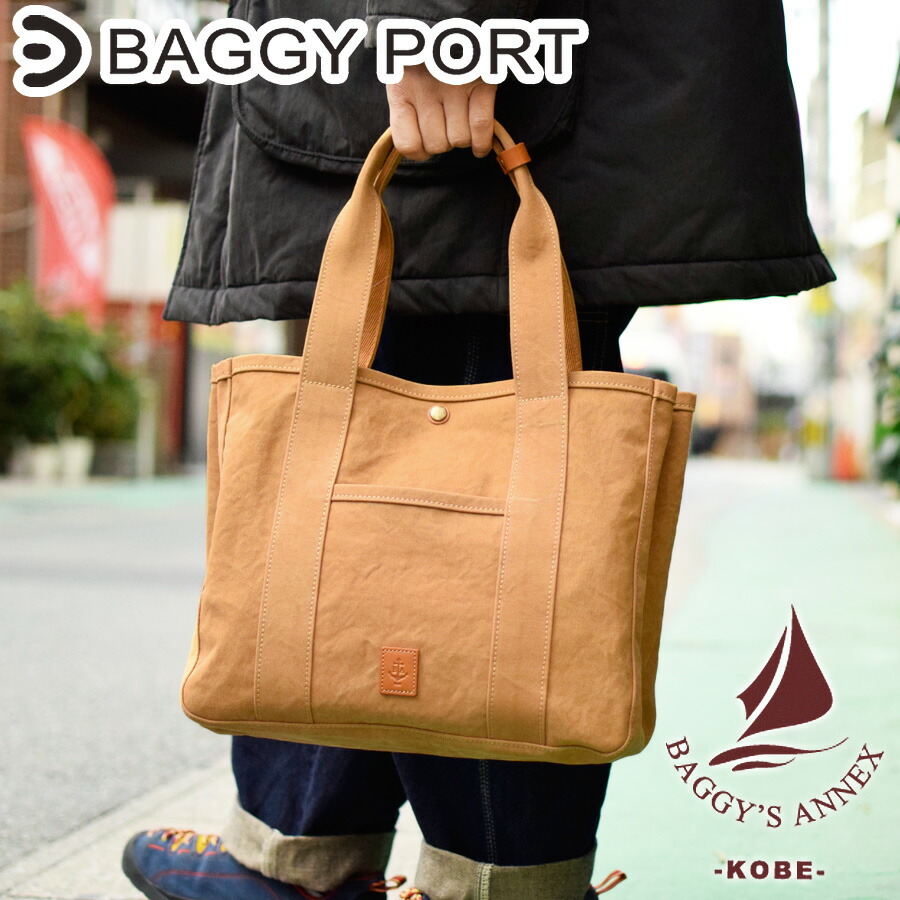 楽天市場】【ポイント10倍】BAGGYPORT バギーポート フェイス 8