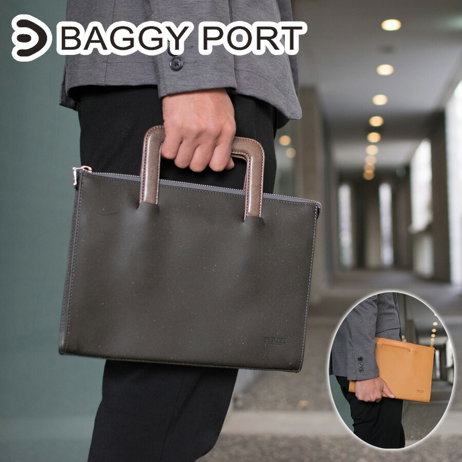 バギーポート ビジネスバッグ BAGGY JOB-260 ブリーフケース 通勤 PORT メンズ 白化ビジカジ A4 2WAY ビジネス