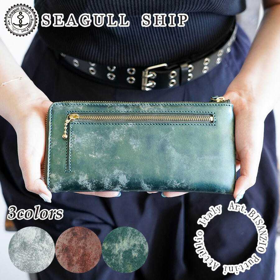 炎節ひと休みの張り出し バッグ・小物・ブランド雑貨-レディース財布