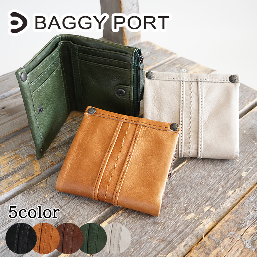 【ポイント10倍】BAGGYPORT バギーポート フルクロームWAX ミニ財布 HRD-333 メンズ レディース ユニセックス ミニマムウォレット ブランド シンプル レザー 本革 牛革 大容量 黒 茶色 緑 黄色 プレゼント ギフト