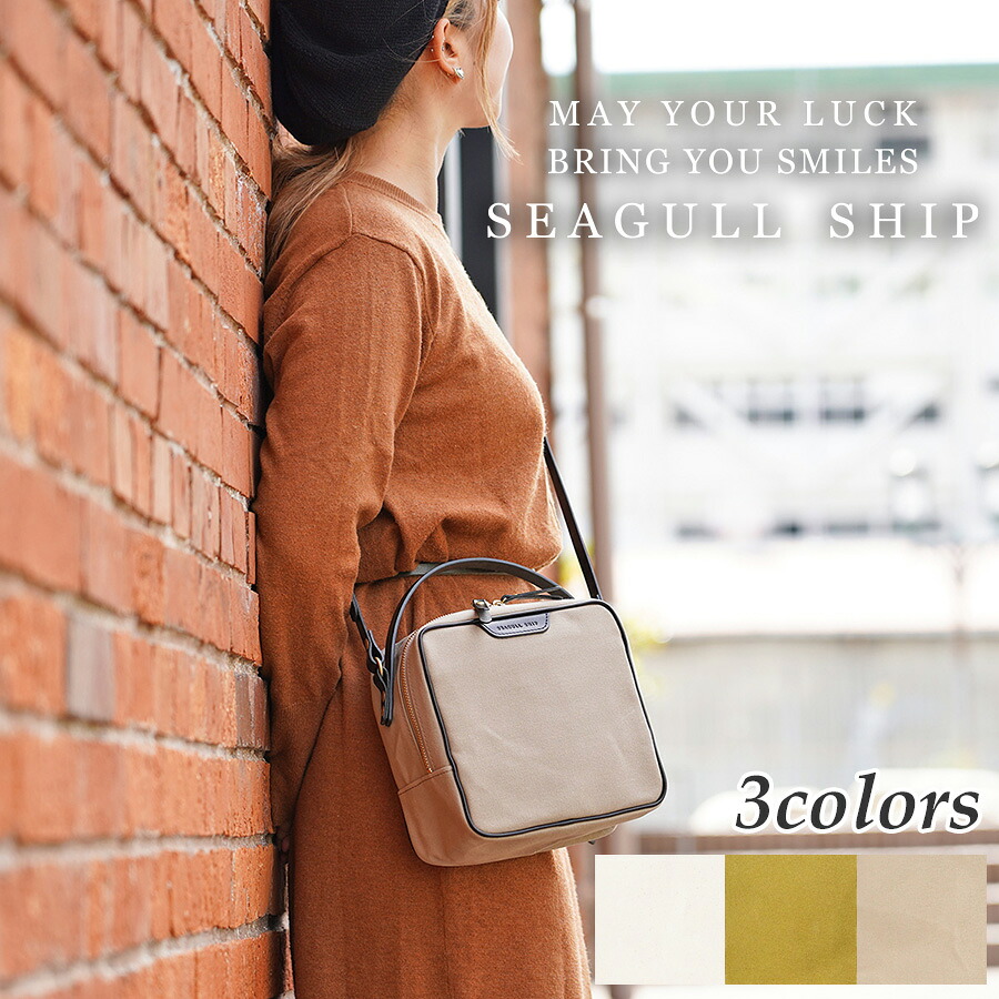 【ポイント10倍】Seagull Ship シーガルシップ 高密度防水帆布 マリエル ミニショルダーバッグ SMAK071 BAGGYPORT バギーポート ポシェット 斜め掛けバッグ 手提げバッグ 日本製 国産 レディース メンズ ブランド 小さい かわいい キャンバス グレー 白 緑 プレゼント ギフト