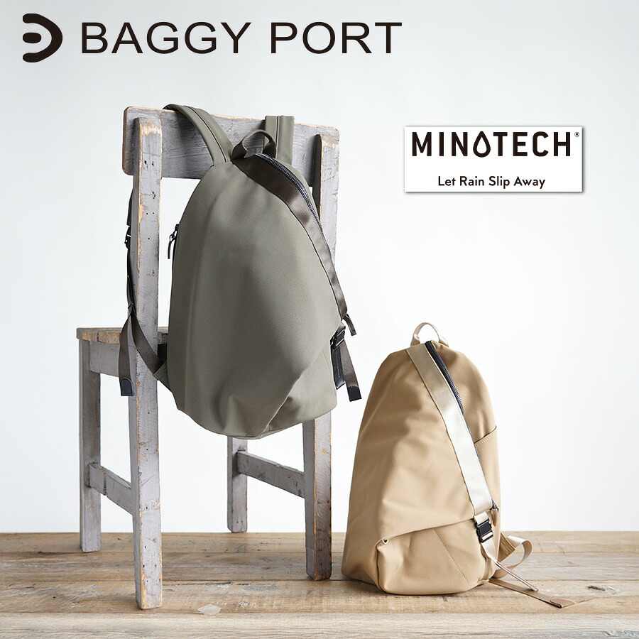 【ポイント10倍】BAGGYPORT バギーポート MINOTECH ミノテックレイヤー リュックサック YNM5603 デイパック バックパック 撥水 防水素材 メンズ レディース ユニセックス ブランド 日本製 国産 ミニマム ファスナー付き プレゼント ギフト｜BAGGYPORT 公式ONLINESTORE 18,469円
