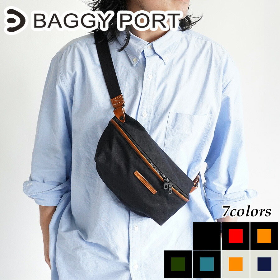 【ポイント10倍】BAGGYPORT バギーポート BLACK 10号高密度帆布 ミニボディバッグ YNM428 ブラック メンズ レディース ユニセックス ミニ ミニマル 小さめ シンプル ブランド 日本製 国産 シンプル 斜め掛けバッグ ショルダーバッグ 肩掛け 黒 グレー プレゼント ギフト